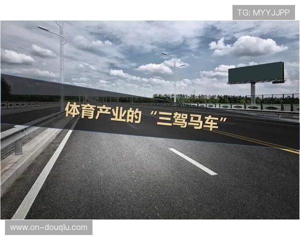 体育产业需构建健全伦理规范，确保数据利用合法合规